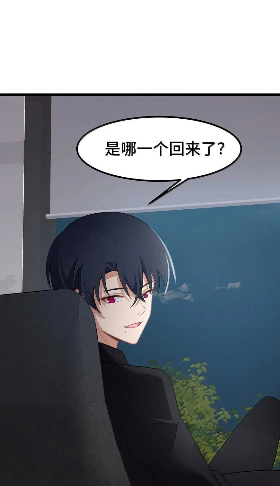 177 封印……之地 第5页