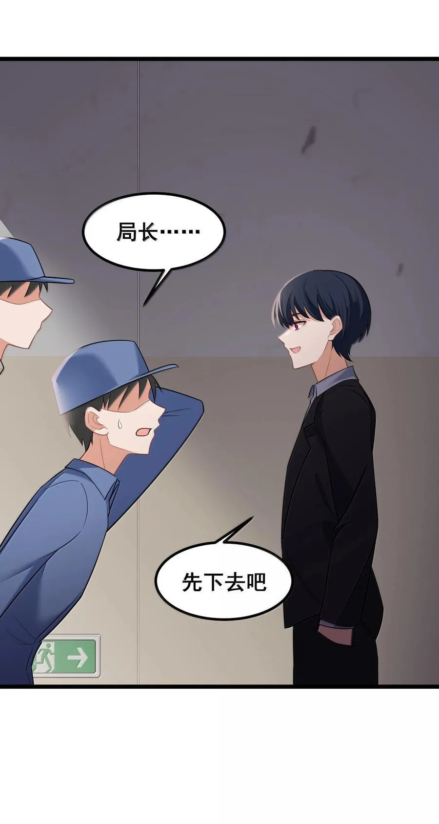 177 封印……之地 第14页