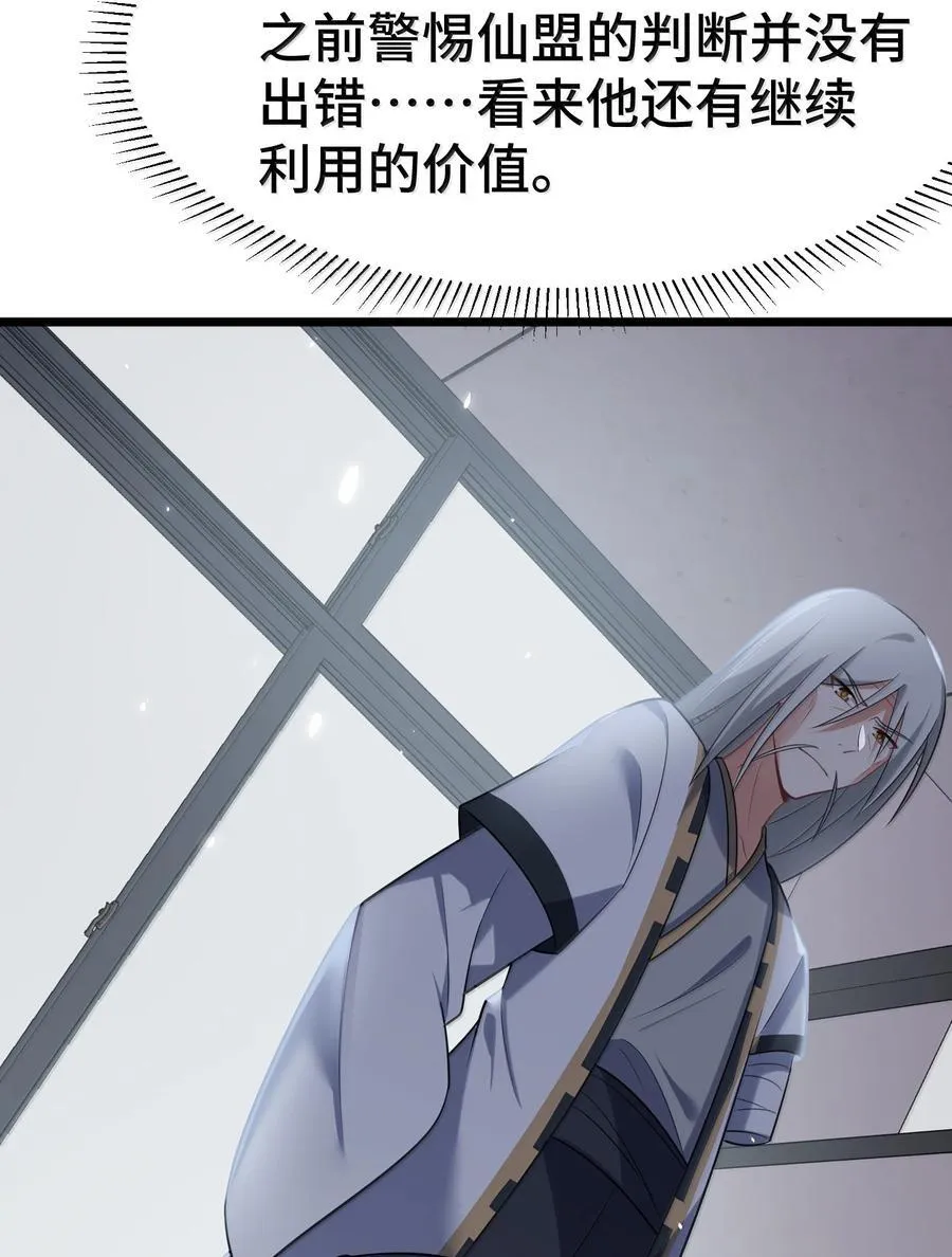 177 封印……之地 第27页