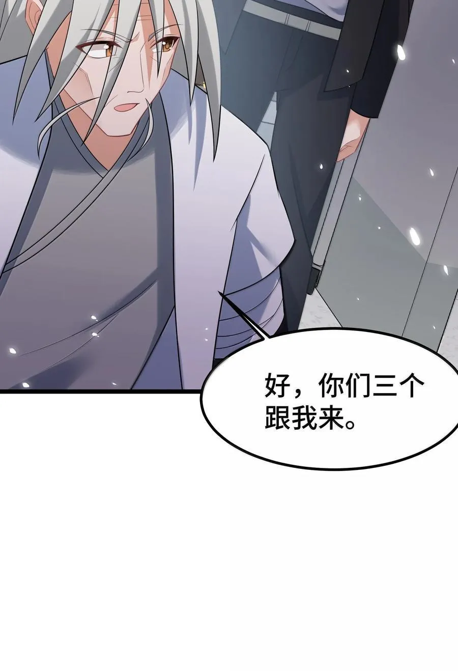 177 封印……之地 第36页