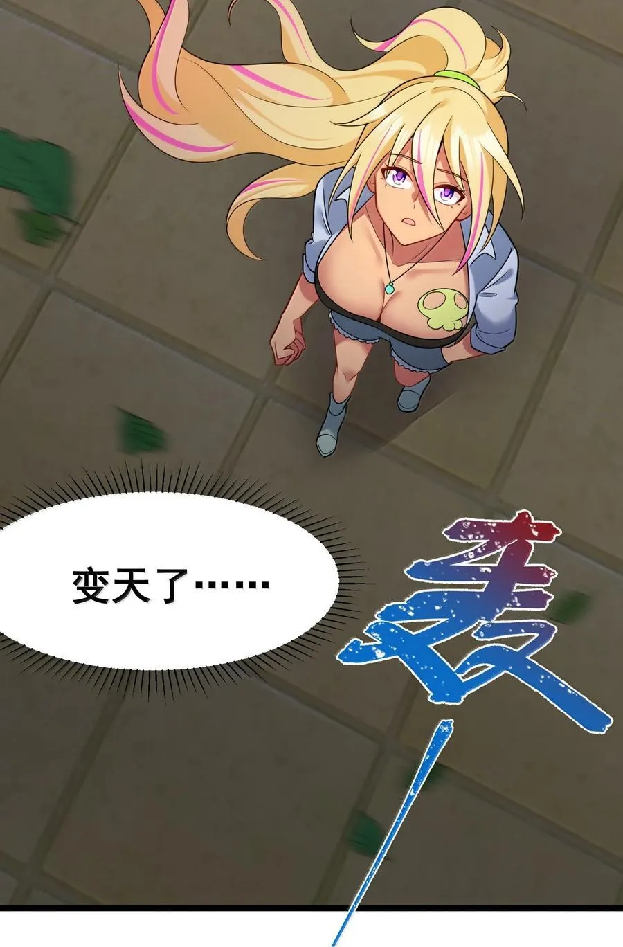 178 集……结 第5页