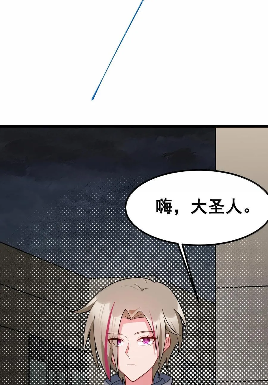 178 集……结 第6页