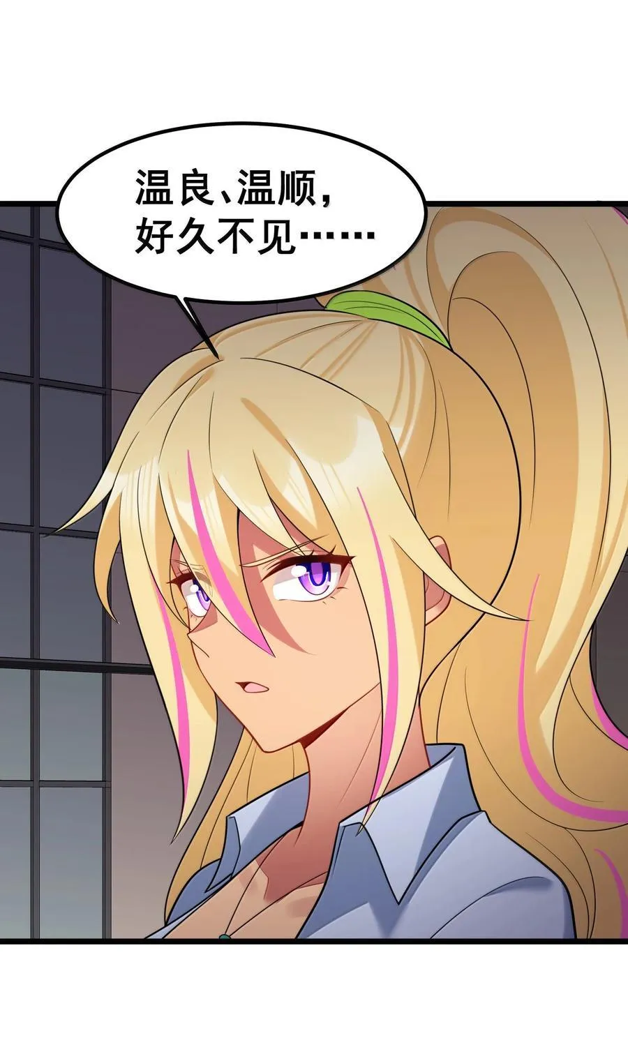 178 集……结 第8页