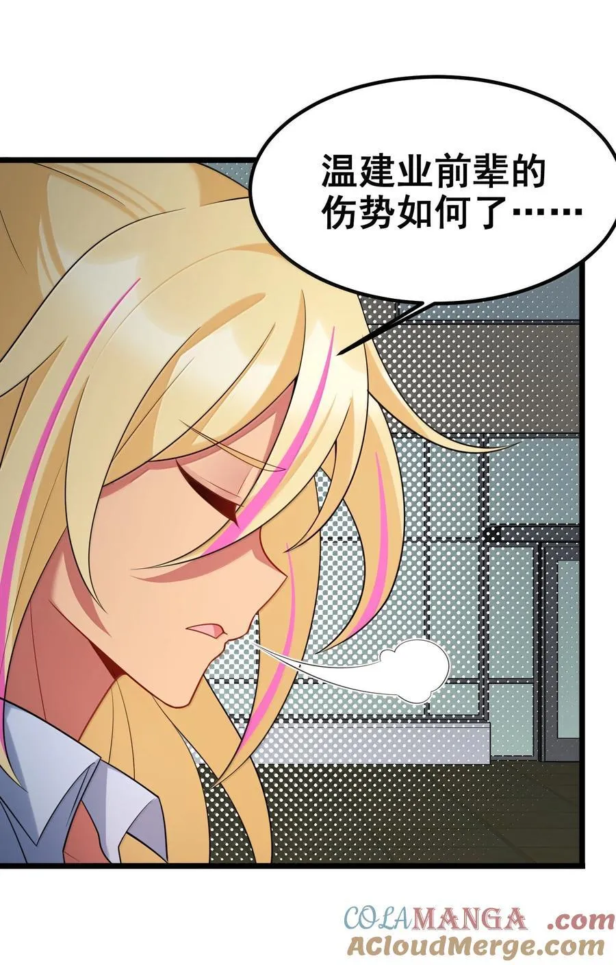 178 集……结 第10页