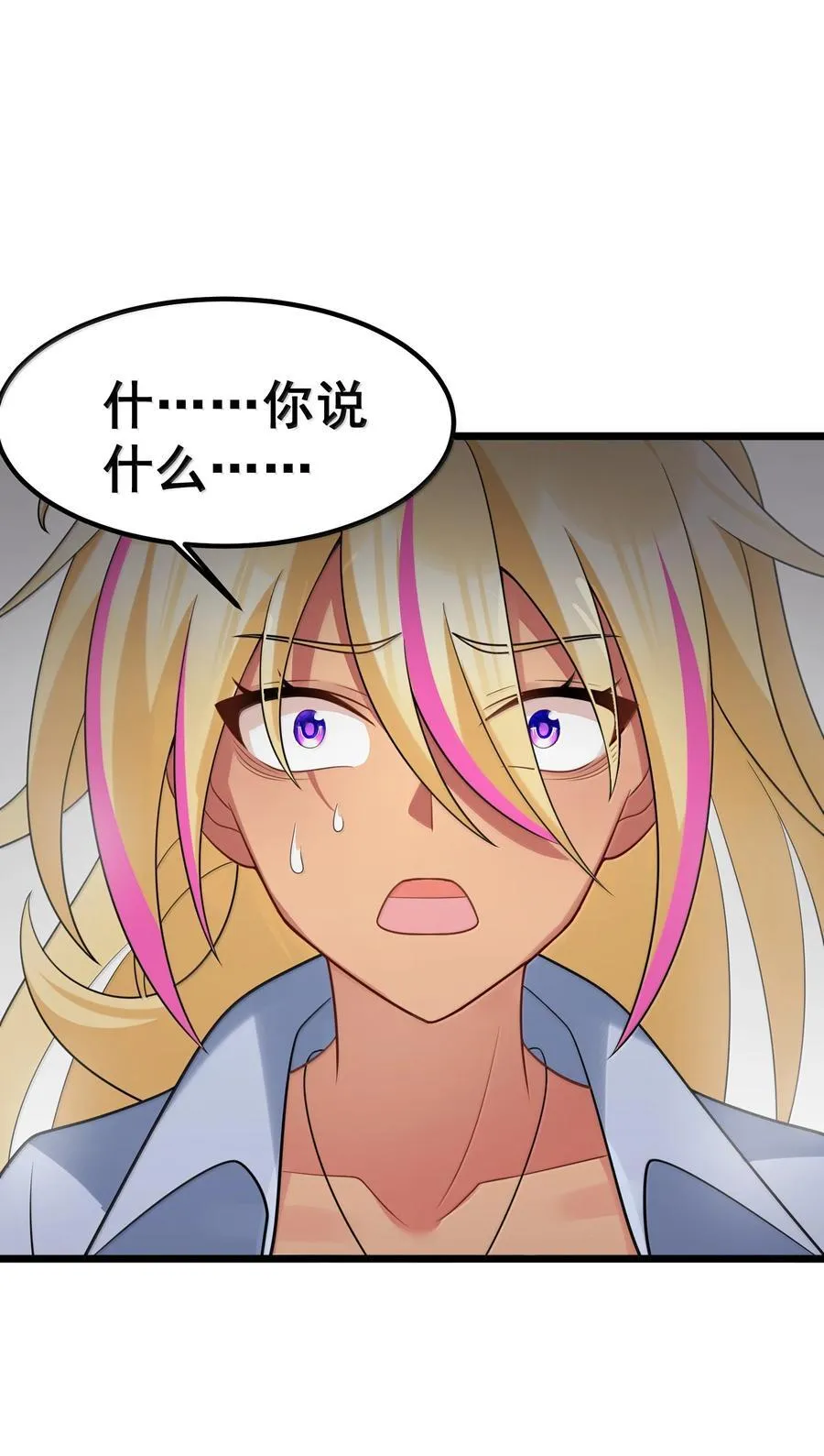 178 集……结 第12页