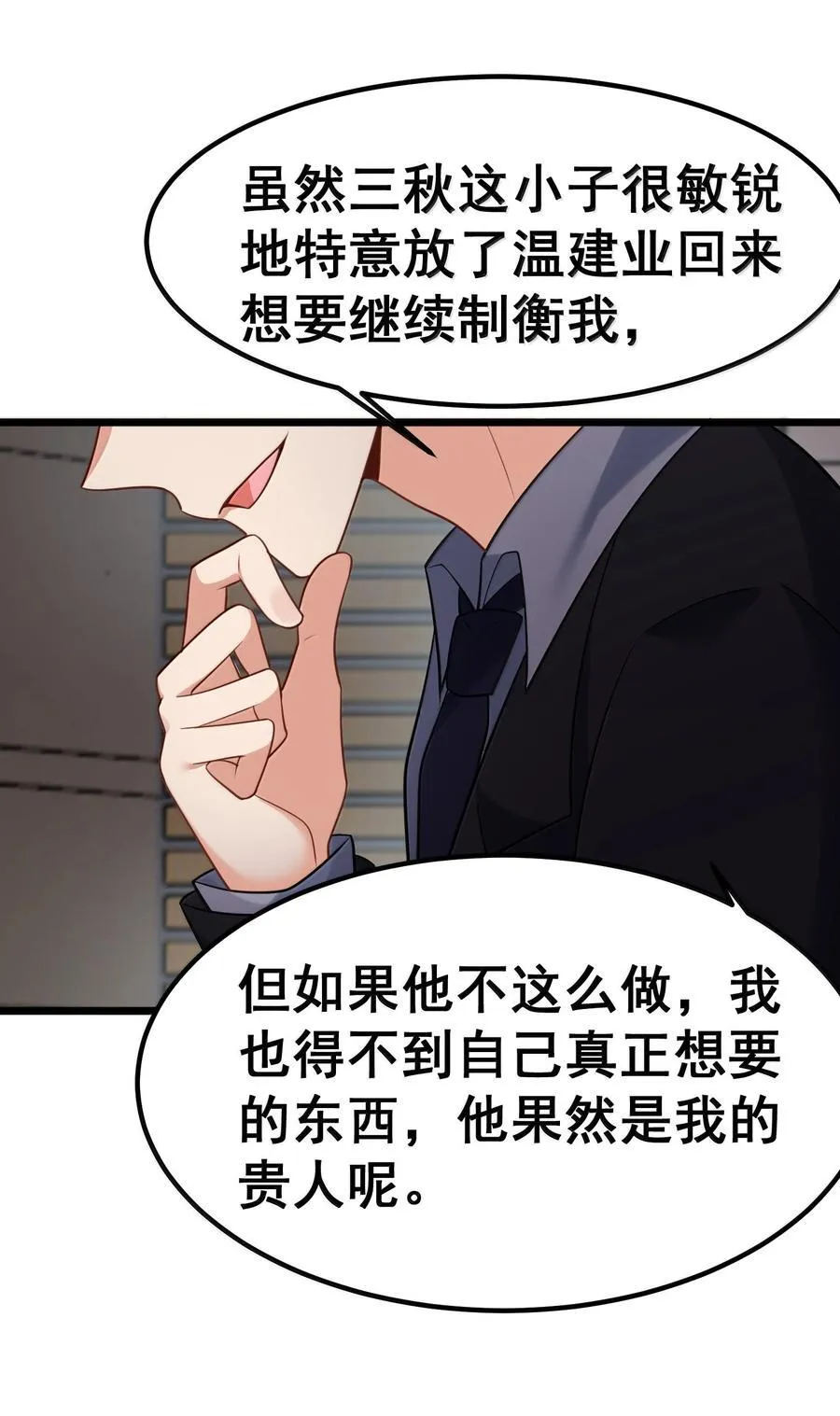 178 集……结 第14页