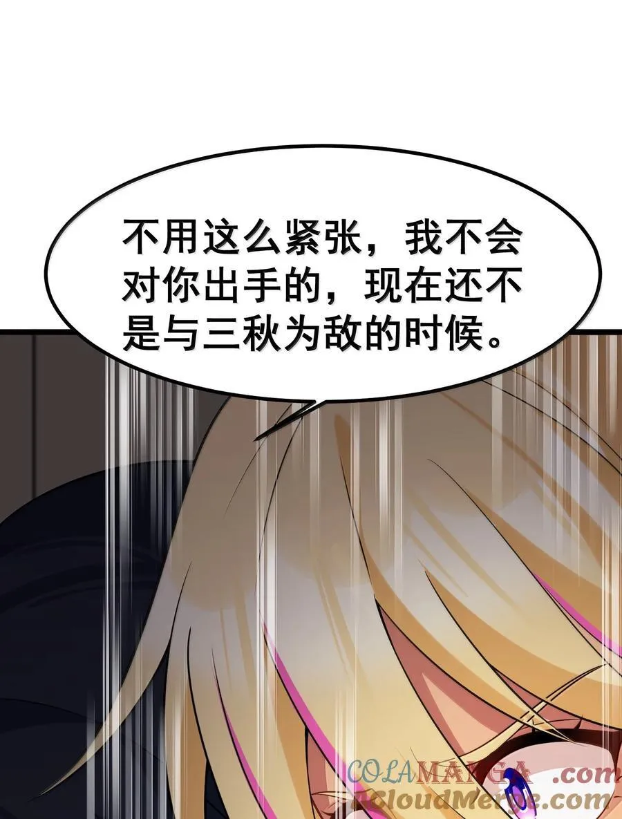 178 集……结 第16页
