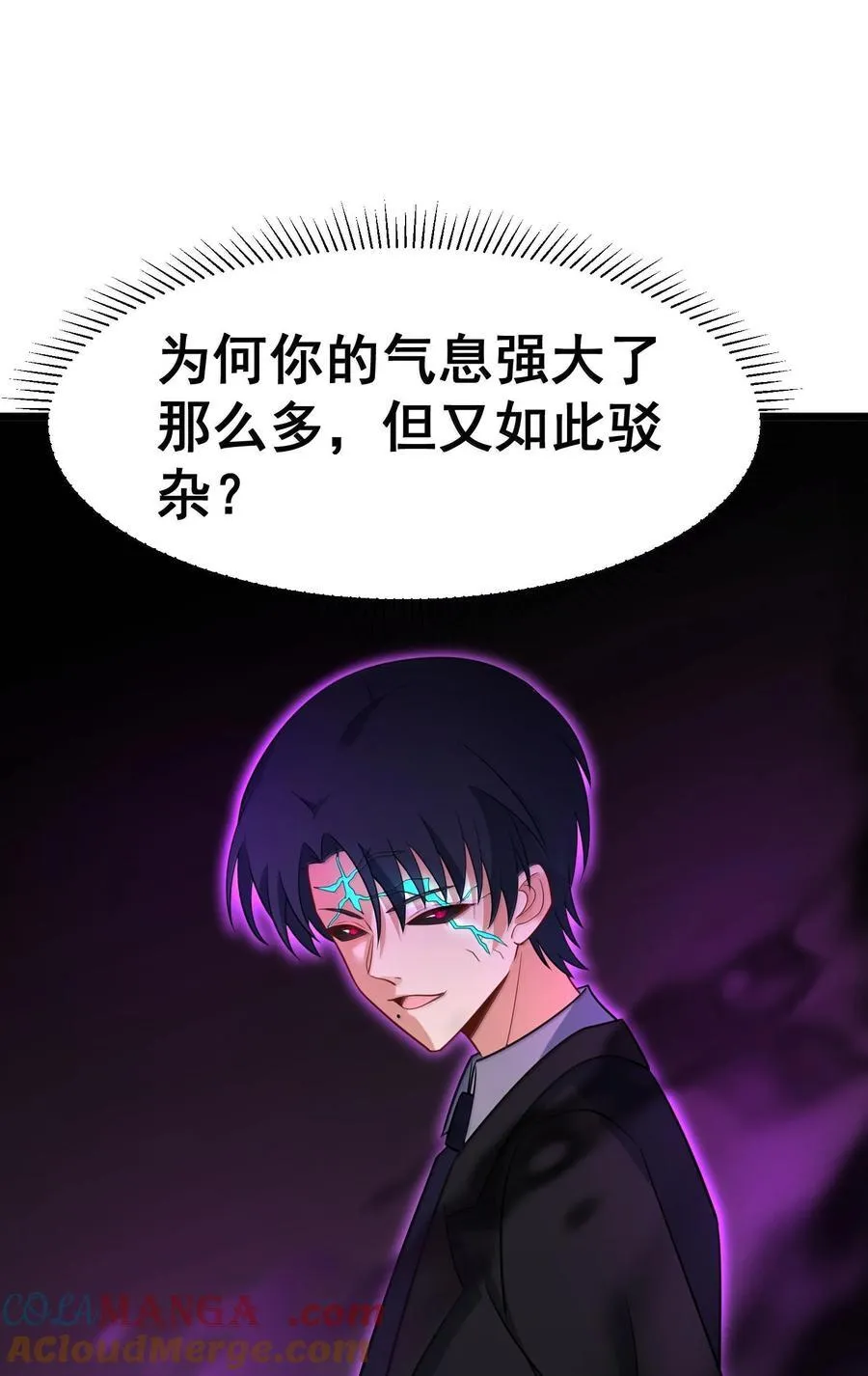 178 集……结 第19页