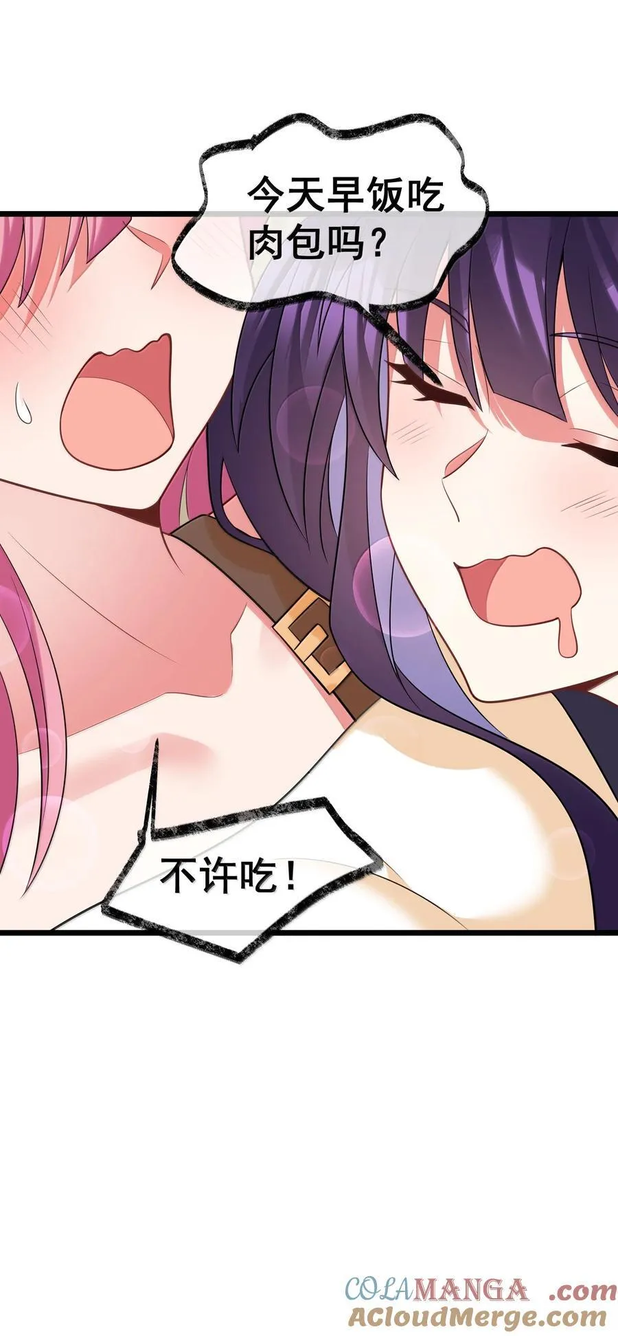 178 集……结 第25页