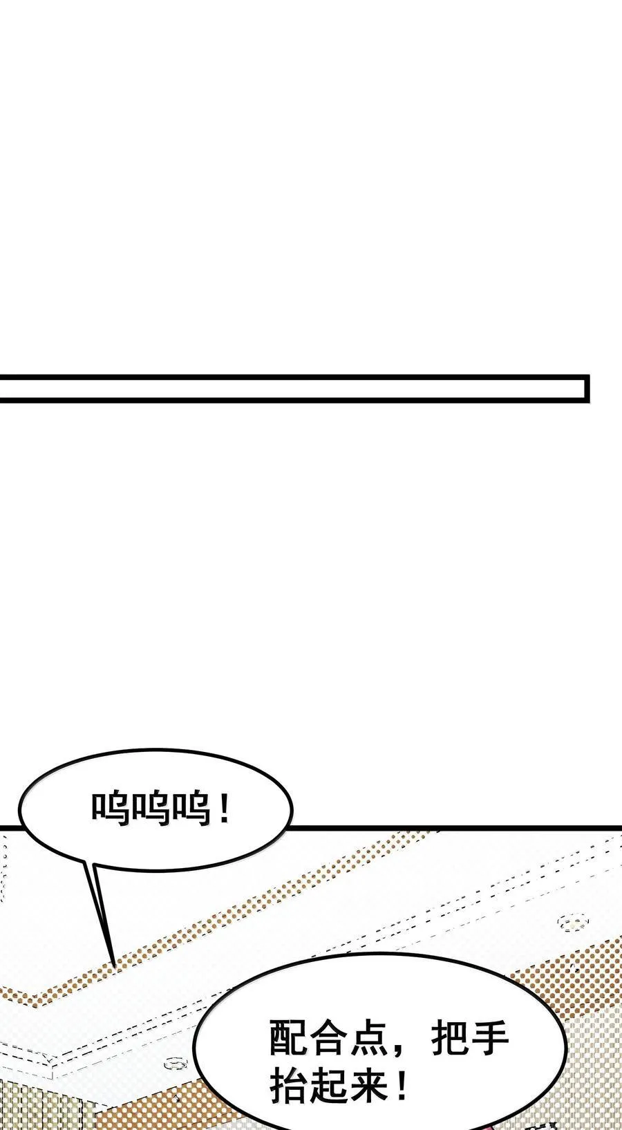 178 集……结 第26页