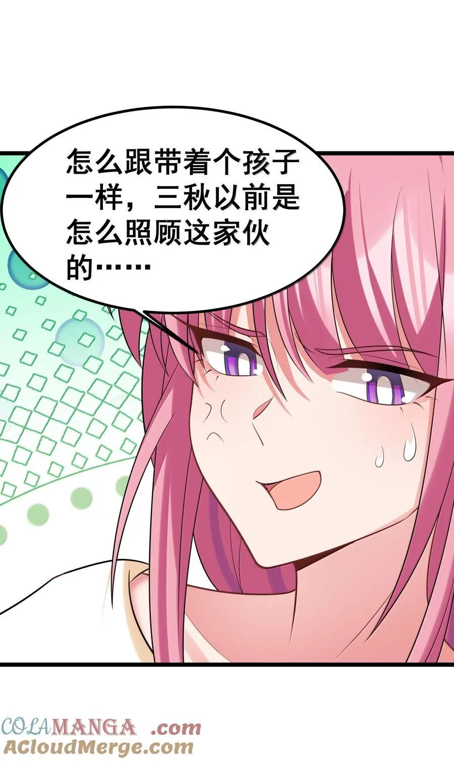 178 集……结 第28页