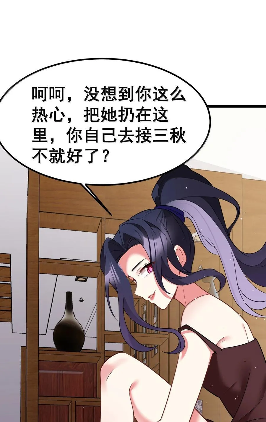 178 集……结 第29页