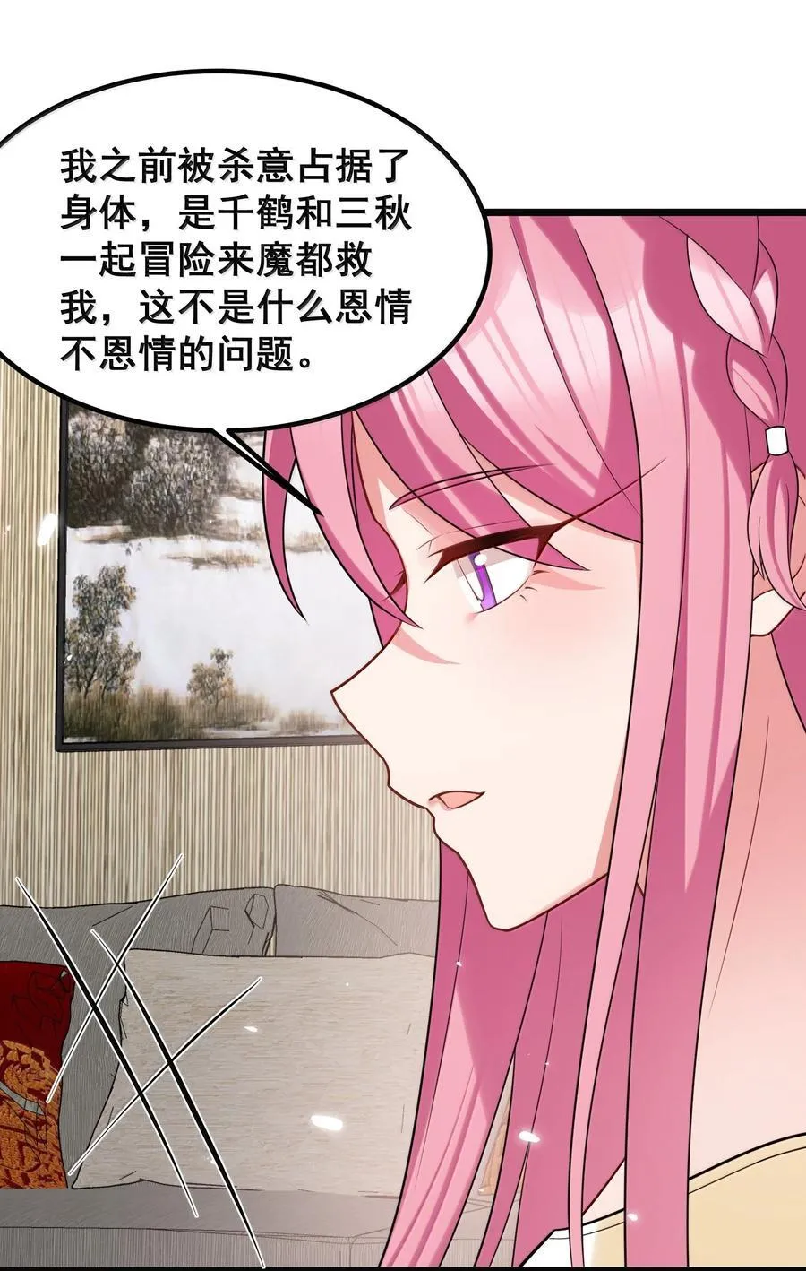 178 集……结 第32页