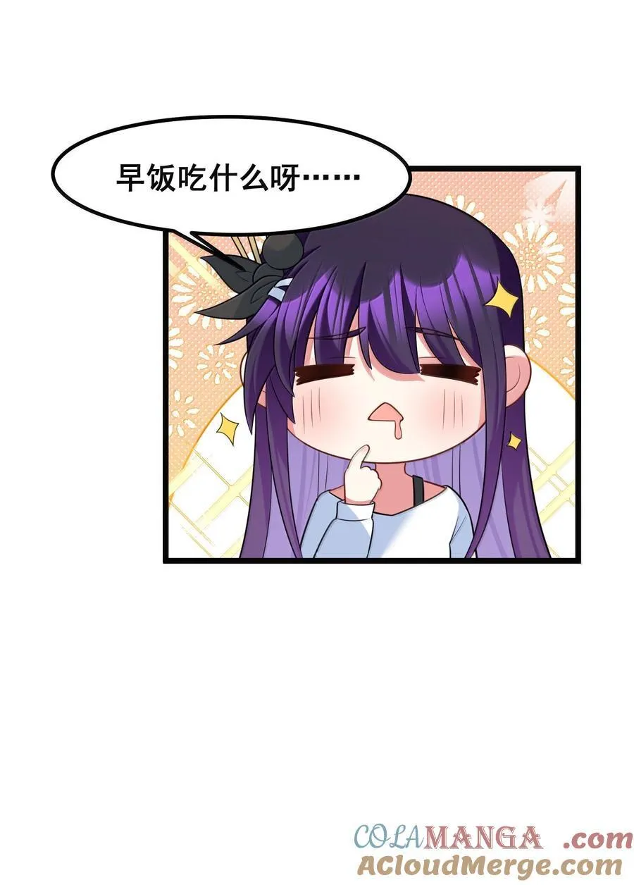 178 集……结 第34页
