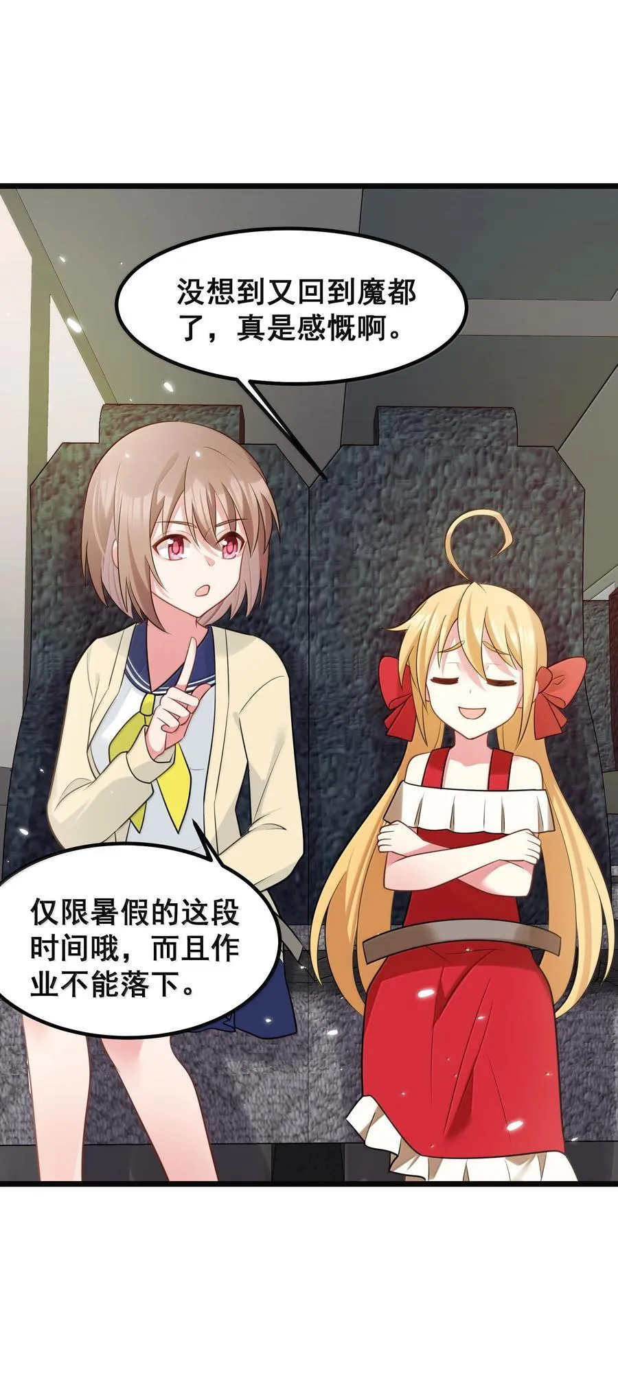 178 集……结 第38页