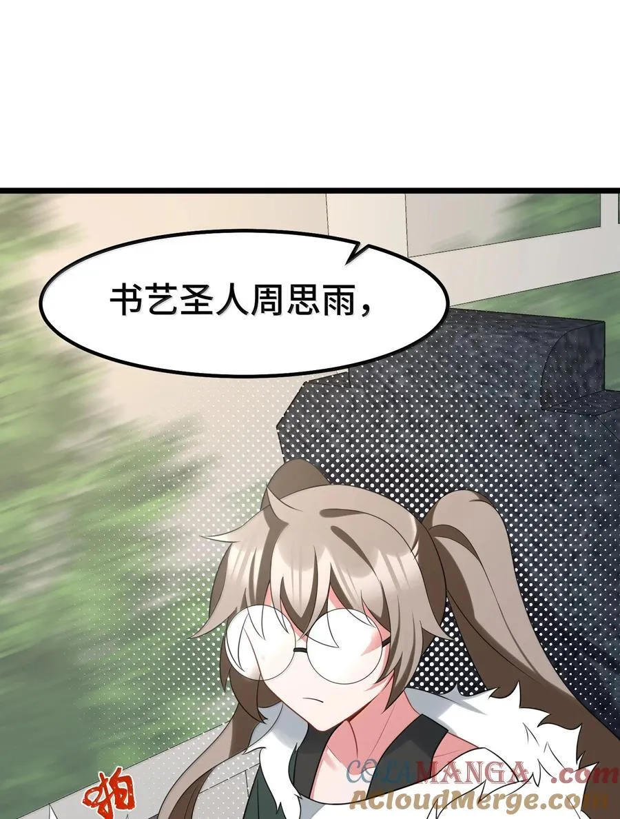 178 集……结 第40页