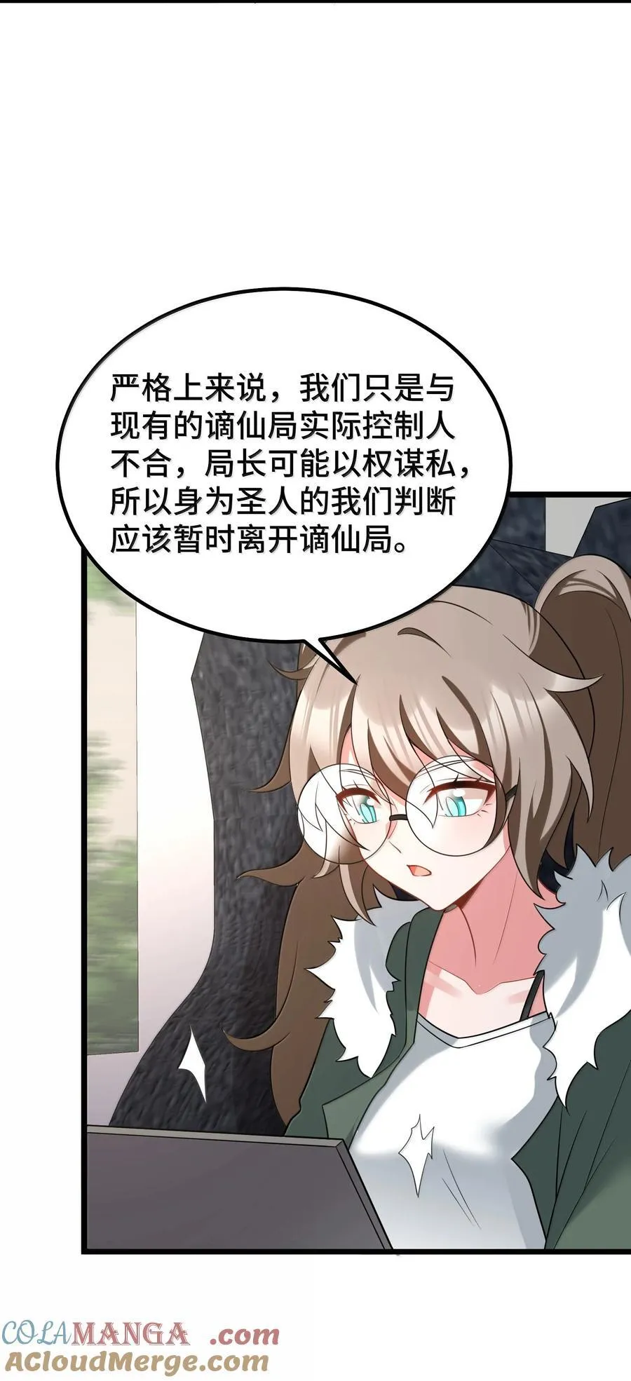 178 集……结 第43页