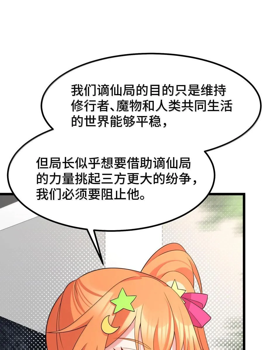 178 集……结 第44页