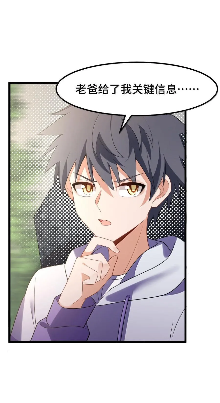 178 集……结 第50页
