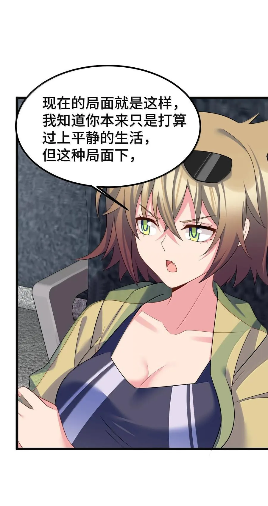 178 集……结 第54页
