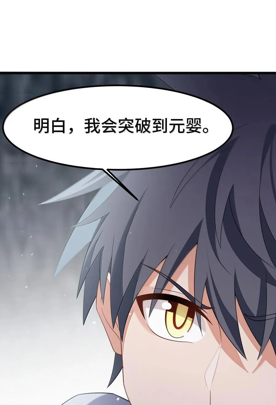 178 集……结 第57页