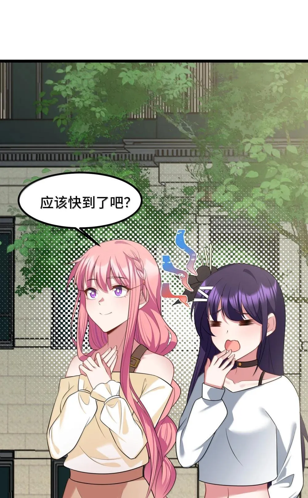 179 齐心……协力 第3页