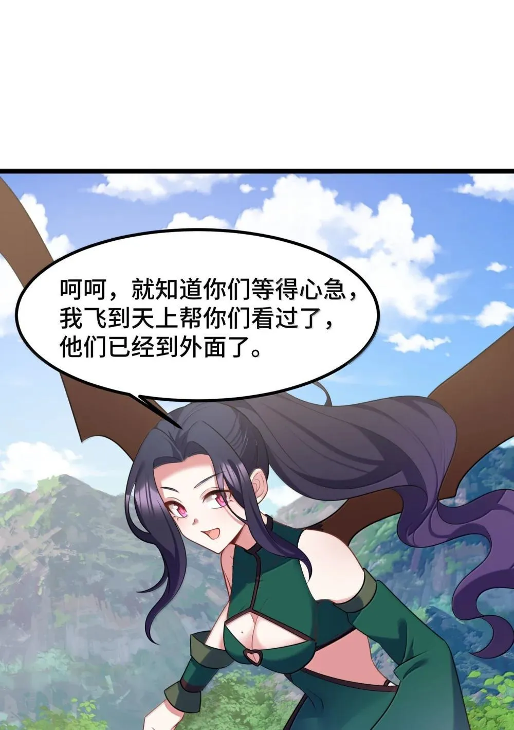 179 齐心……协力 第5页
