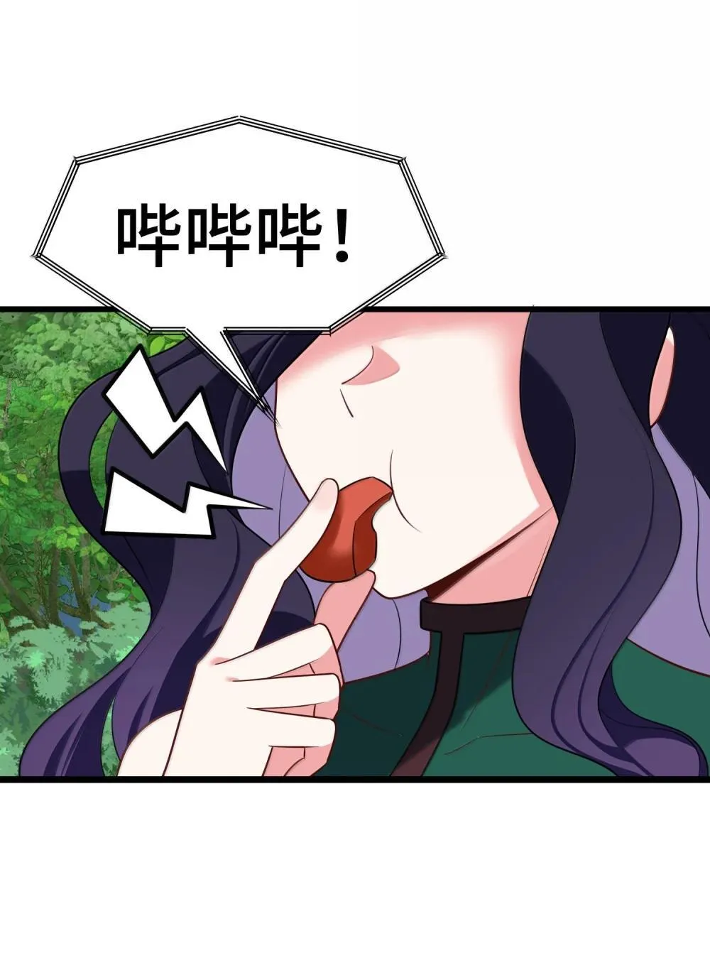 179 齐心……协力 第25页