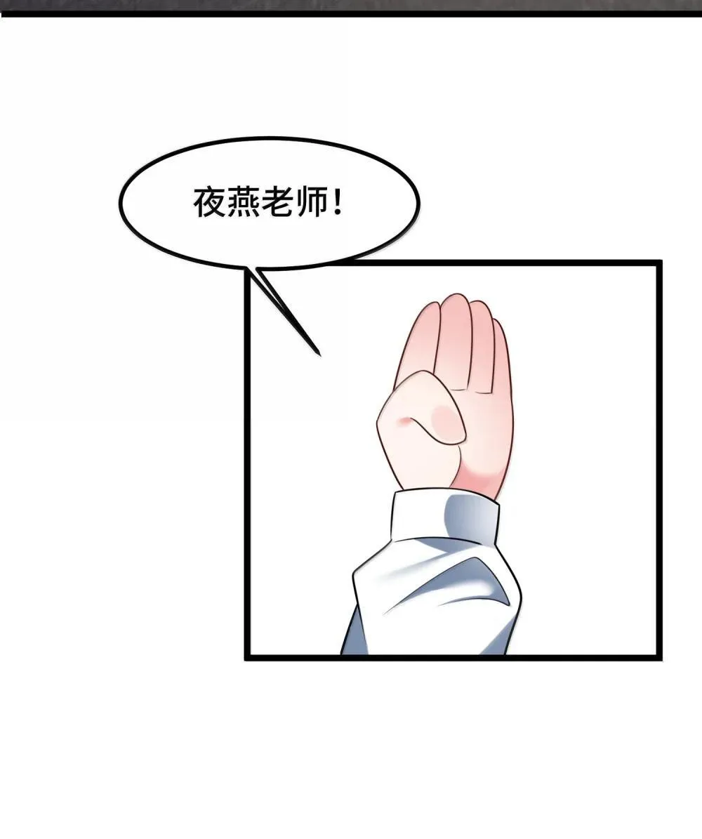 179 齐心……协力 第28页