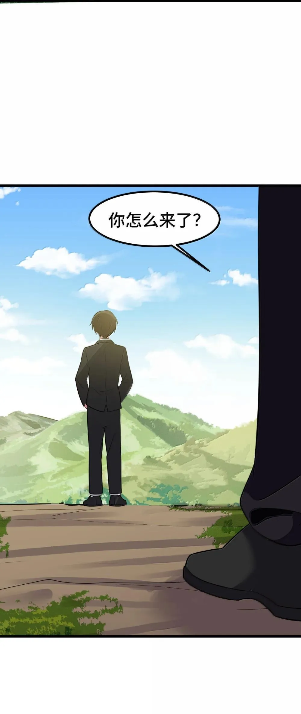 179 齐心……协力 第41页