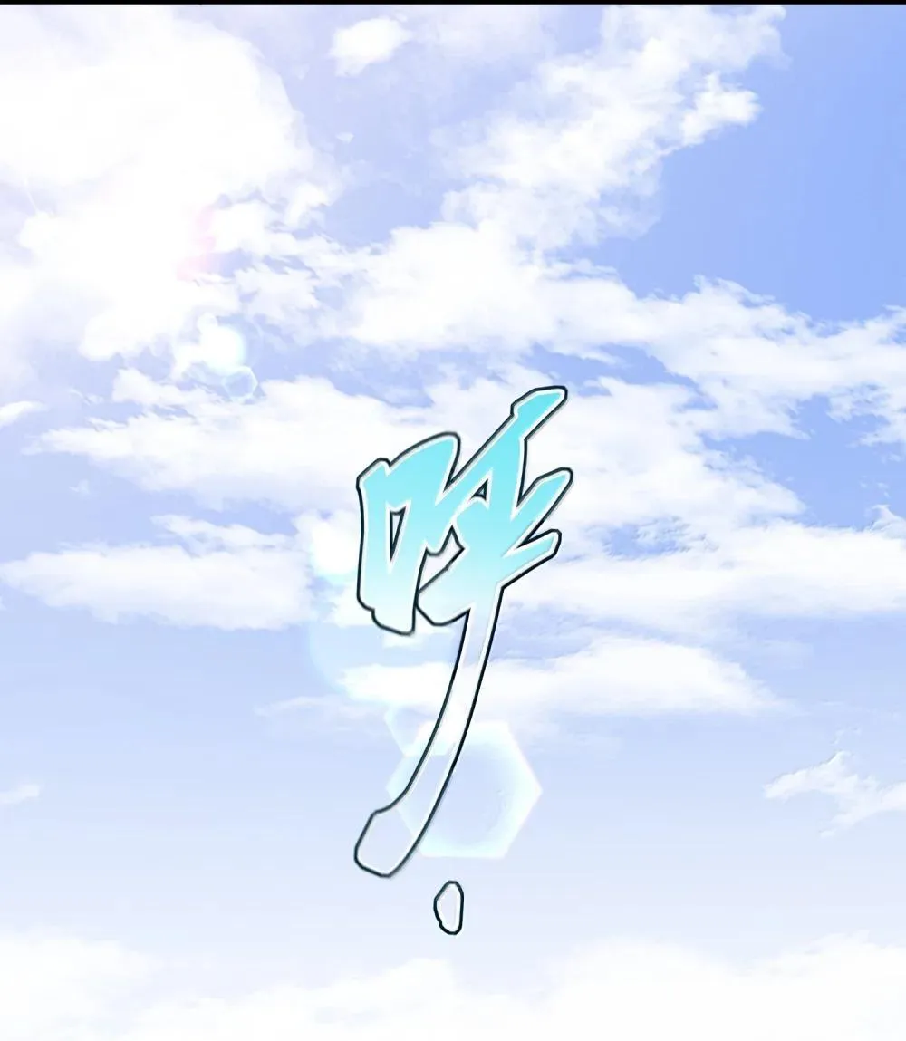 179 齐心……协力 第46页