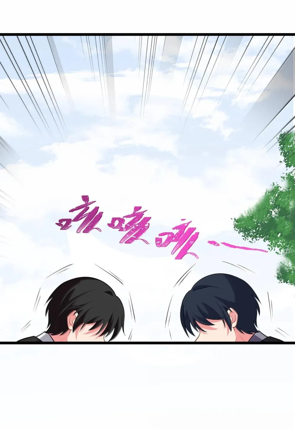 179 齐心……协力 第48页