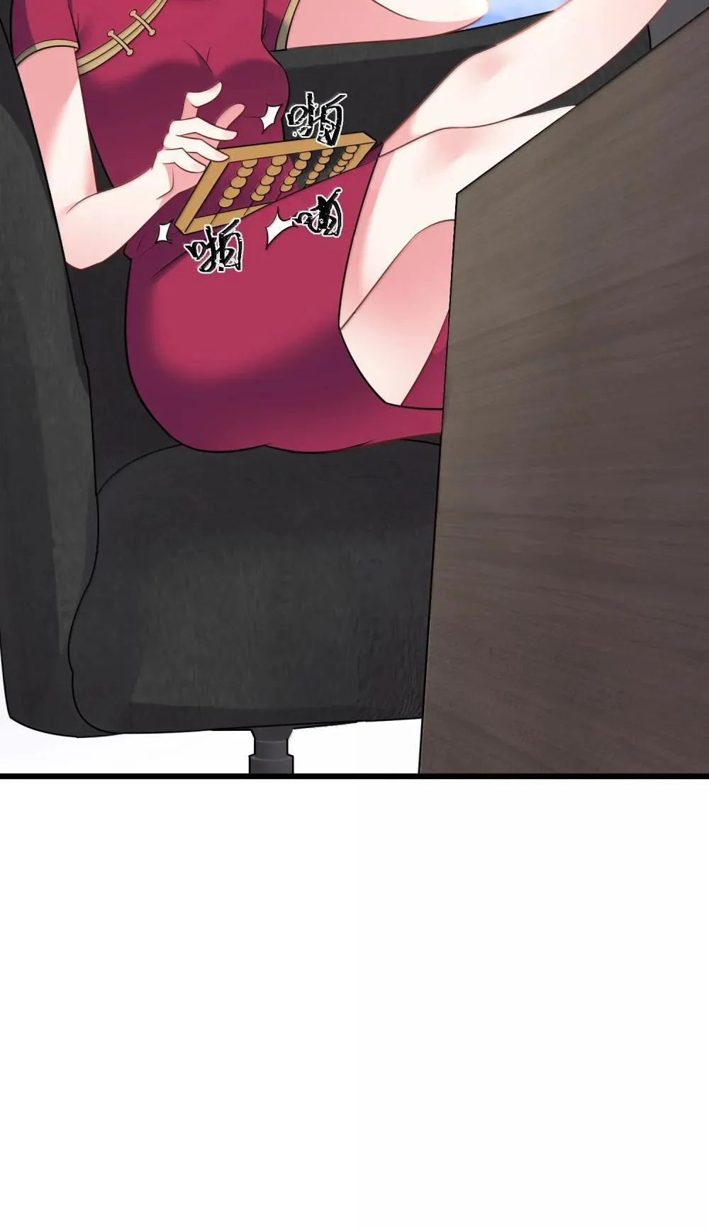 180 泡……澡 第4页