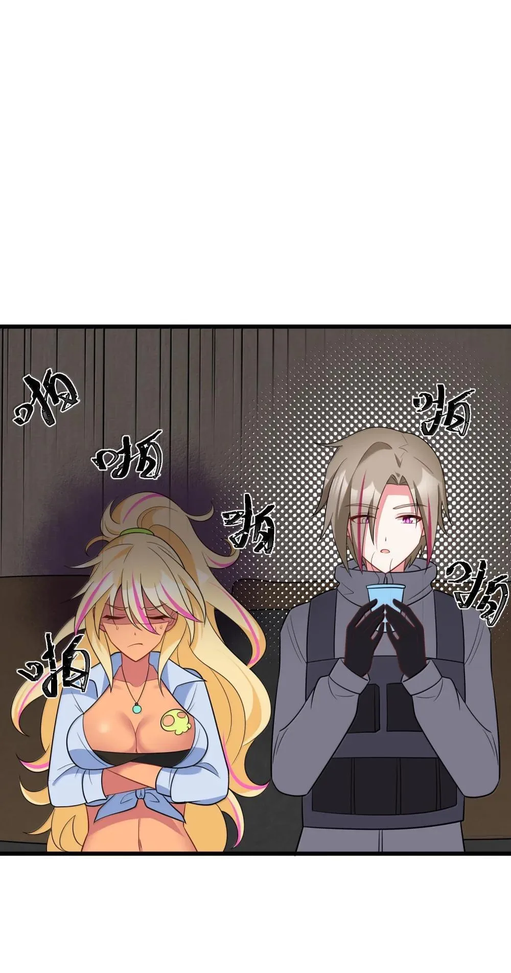 180 泡……澡 第5页