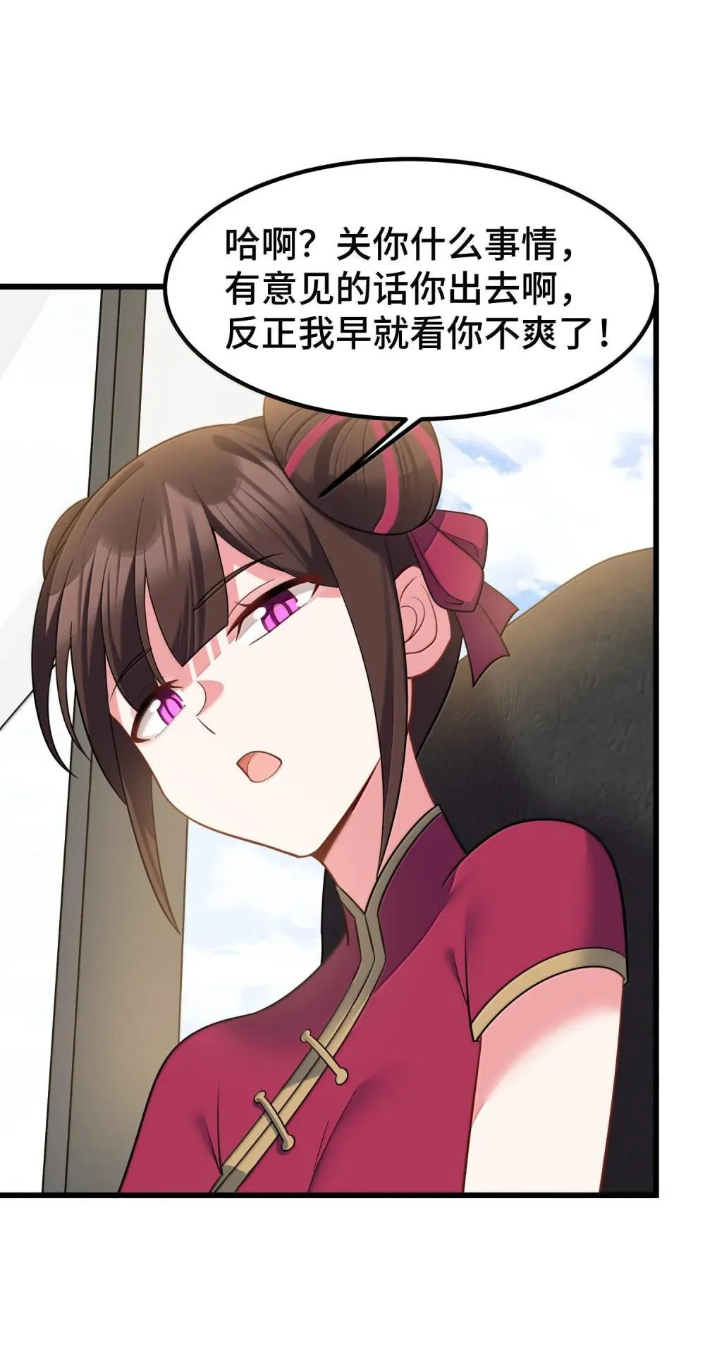 180 泡……澡 第7页