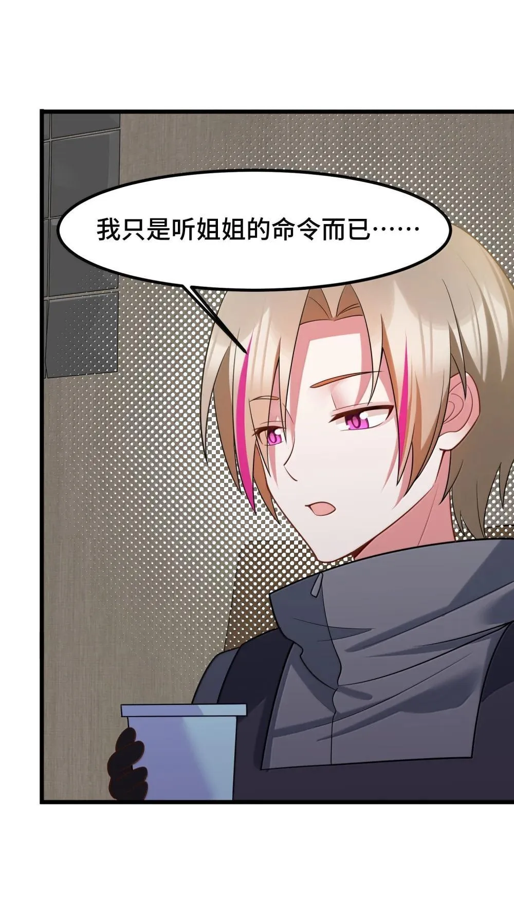 180 泡……澡 第13页