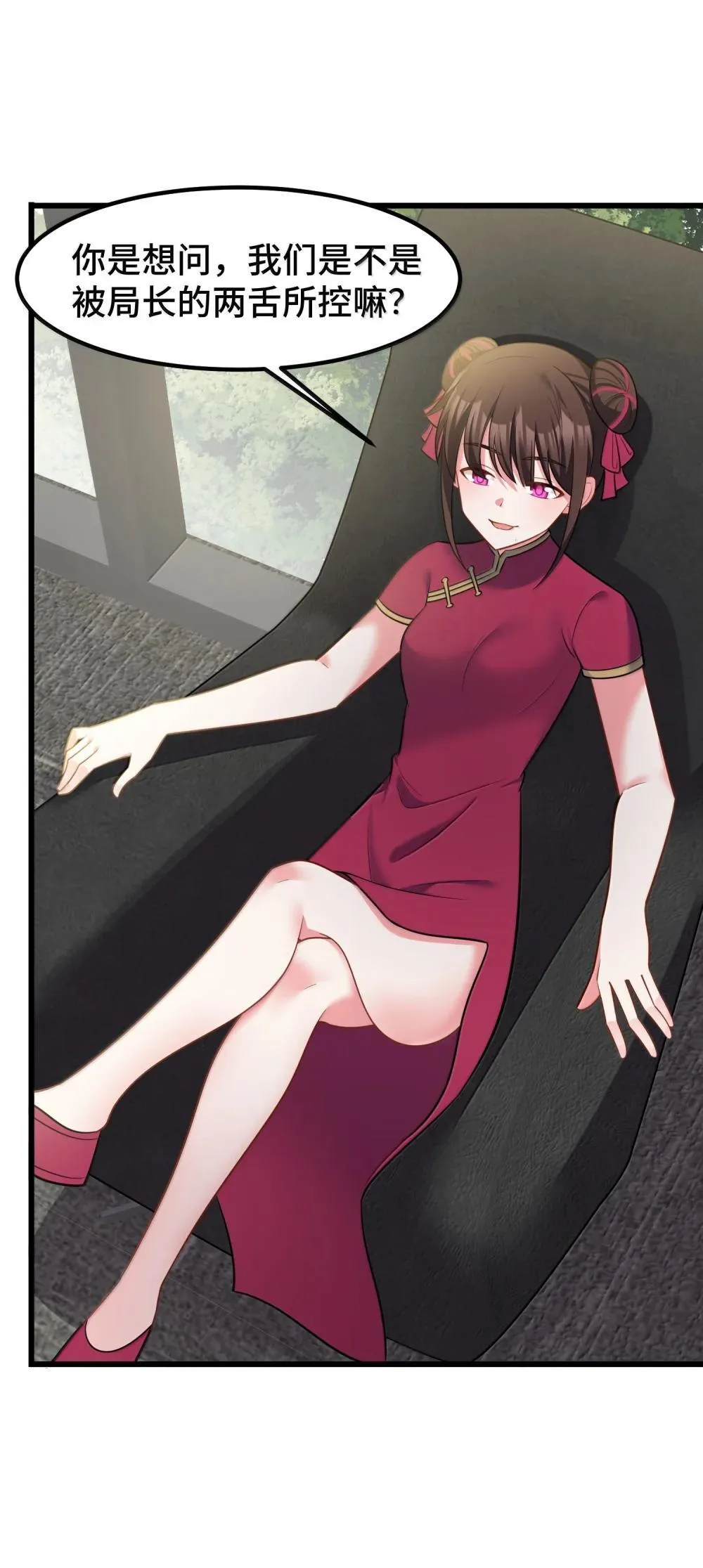 180 泡……澡 第15页