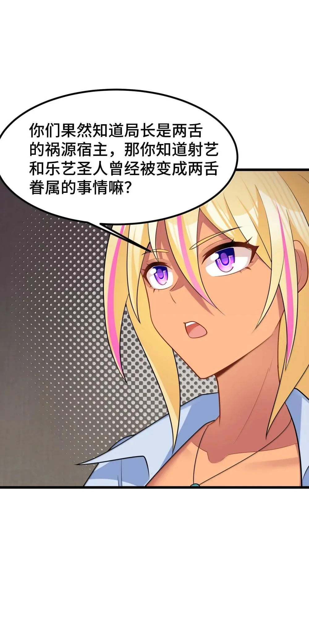 180 泡……澡 第16页