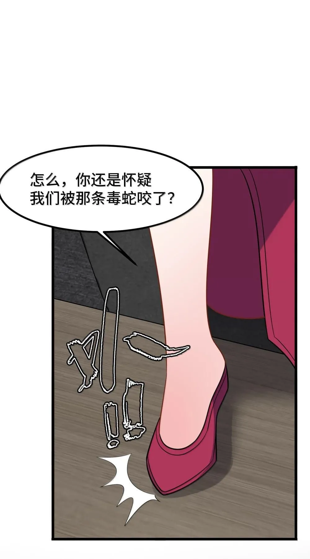 180 泡……澡 第17页