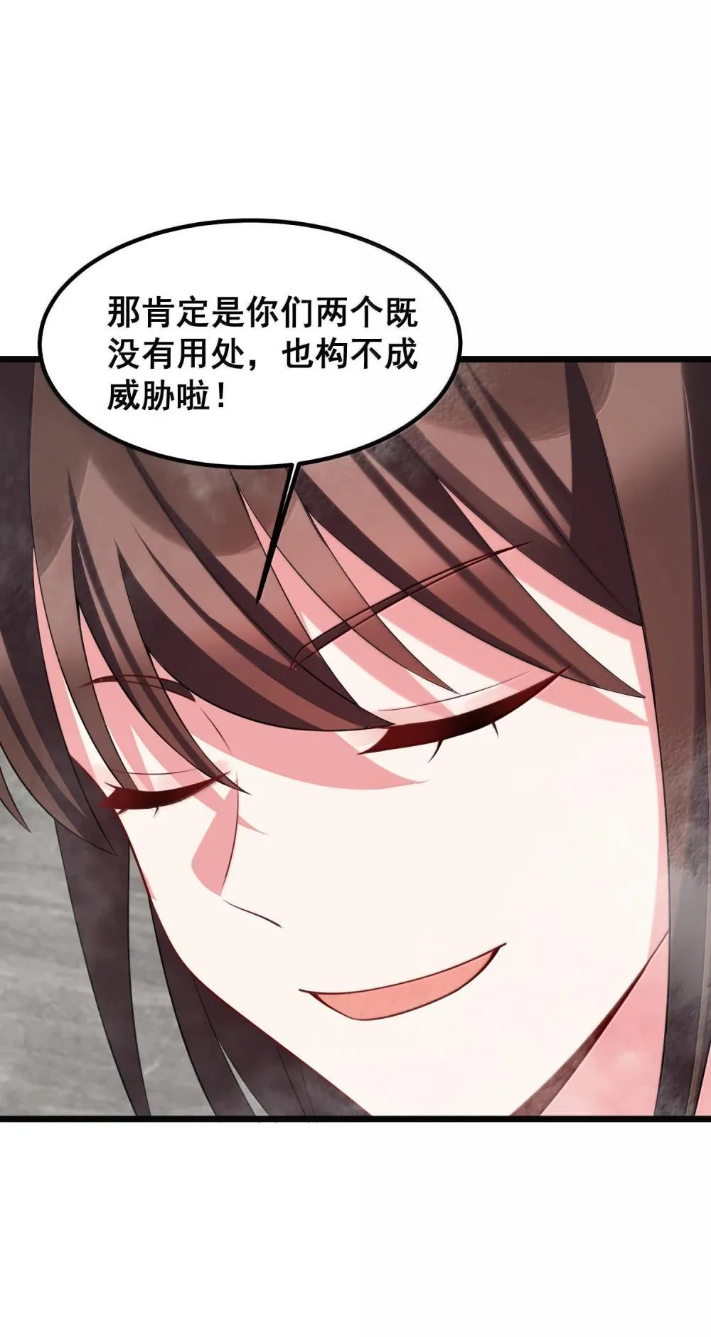180 泡……澡 第35页