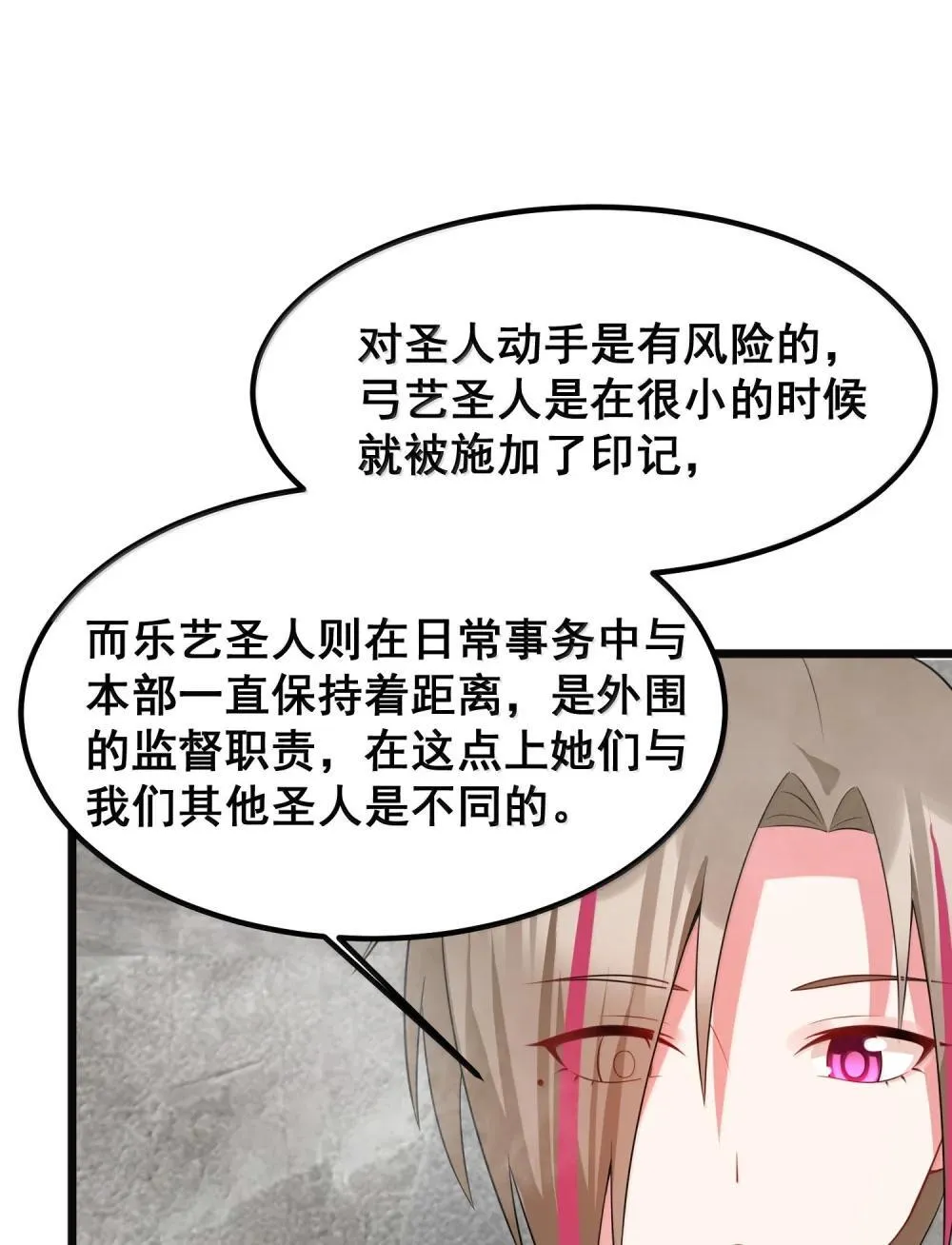 180 泡……澡 第37页