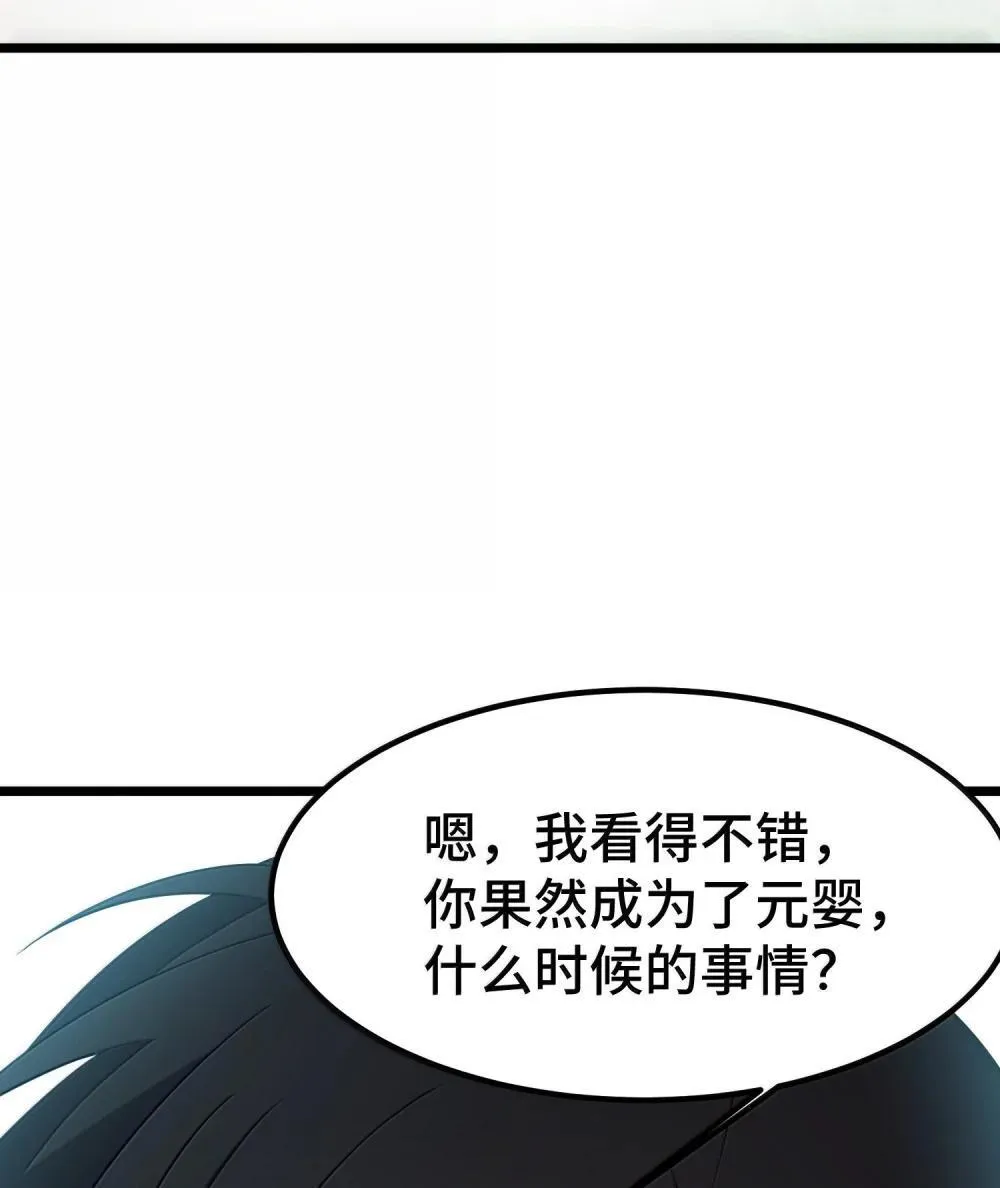 180 泡……澡 第52页