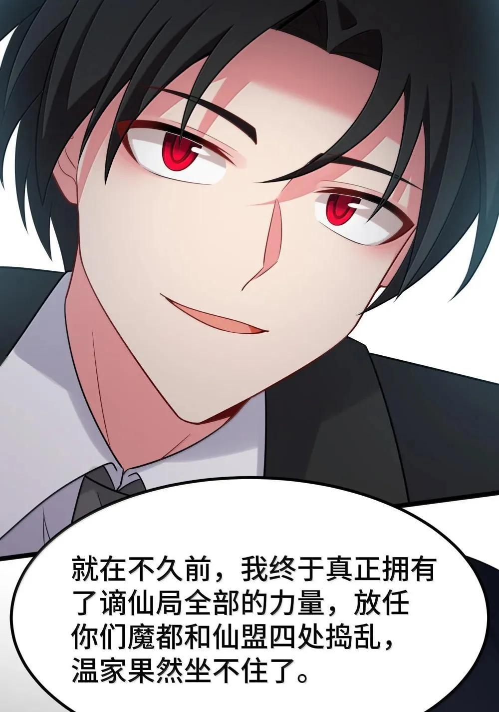 180 泡……澡 第53页