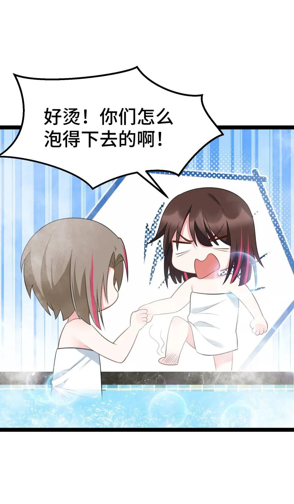 181 兄弟……相残 第4页