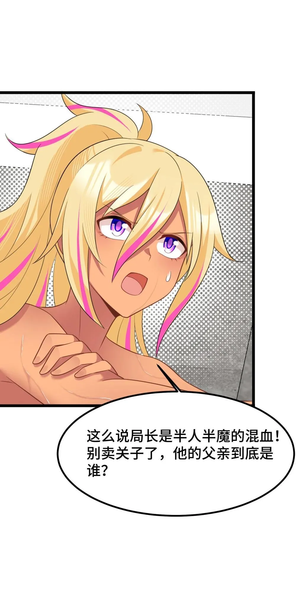 181 兄弟……相残 第12页