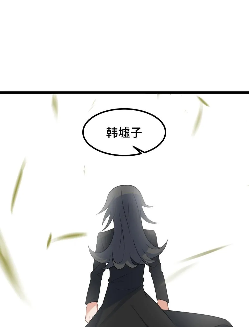181 兄弟……相残 第14页