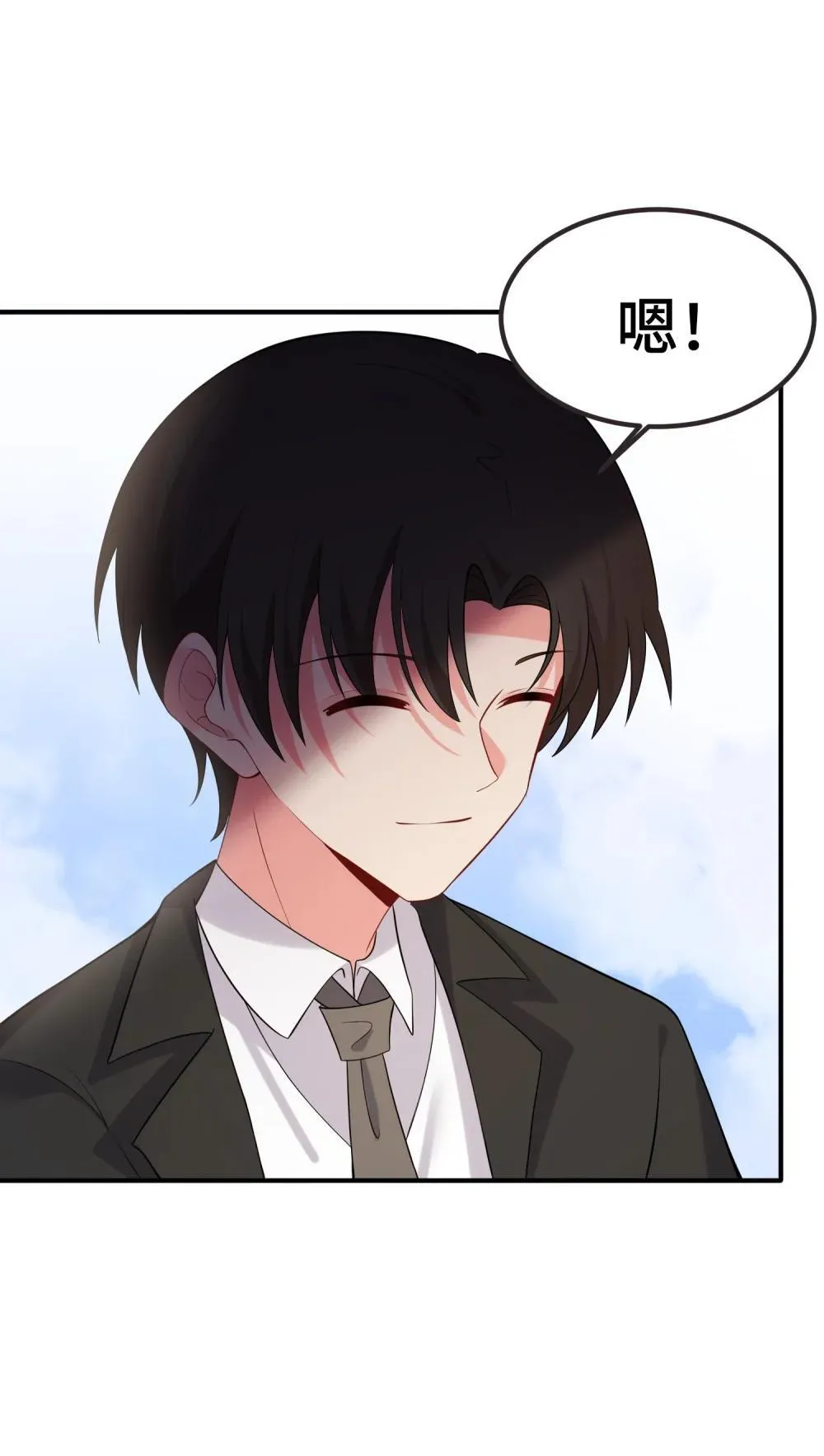 181 兄弟……相残 第23页