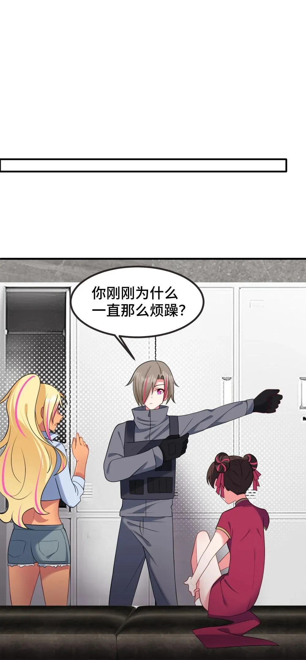 181 兄弟……相残 第26页