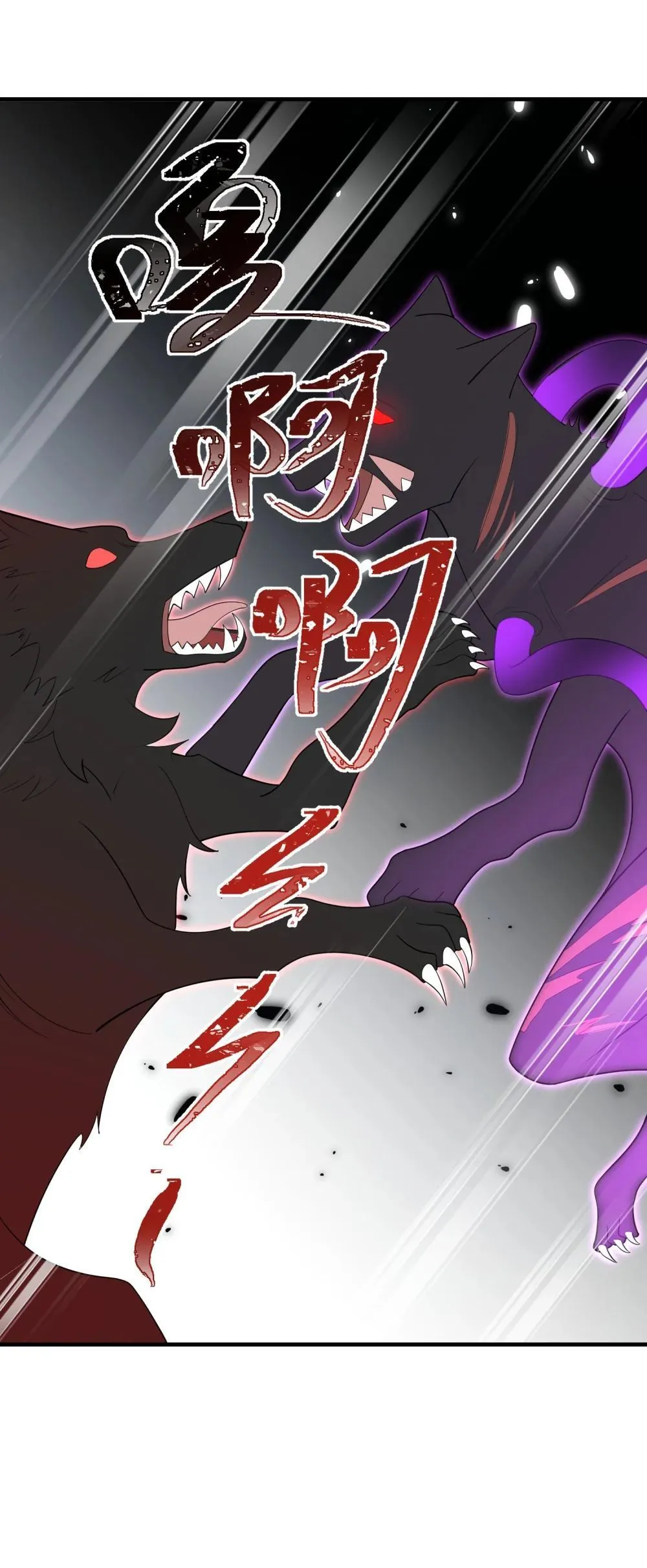 181 兄弟……相残 第37页
