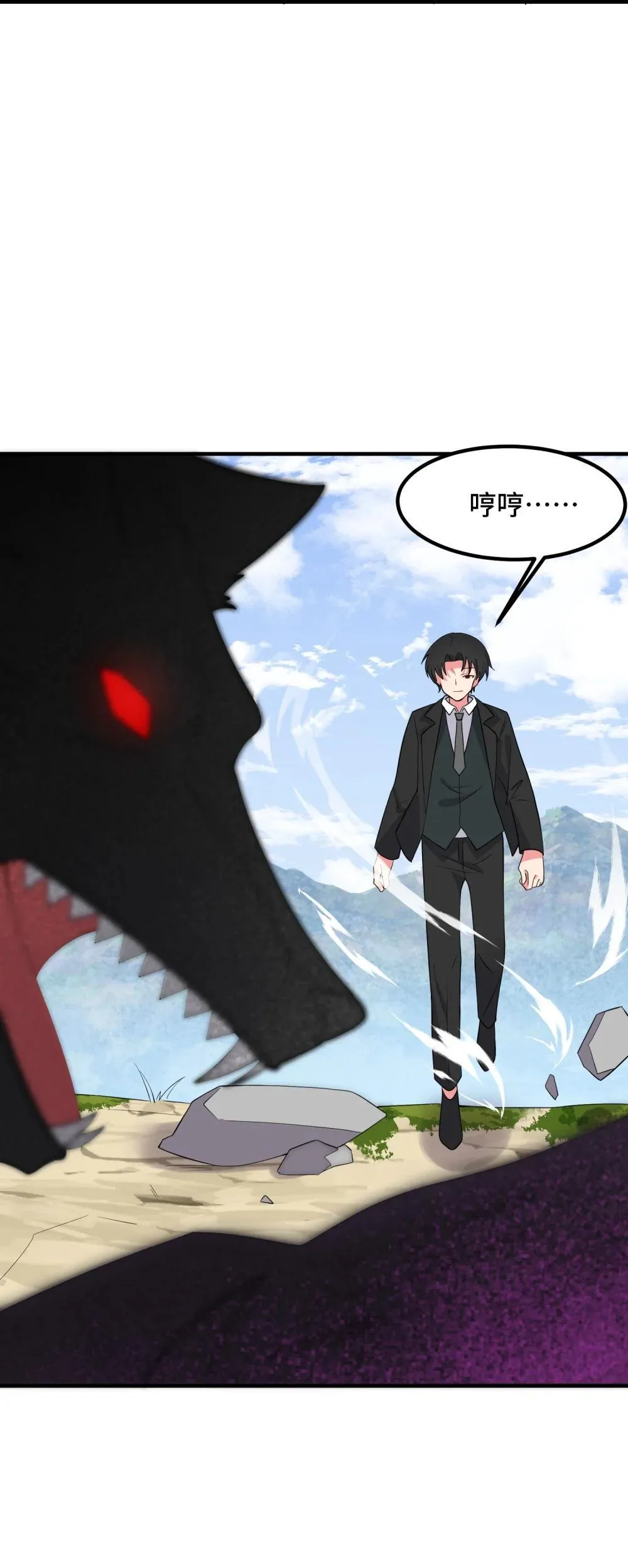 181 兄弟……相残 第43页